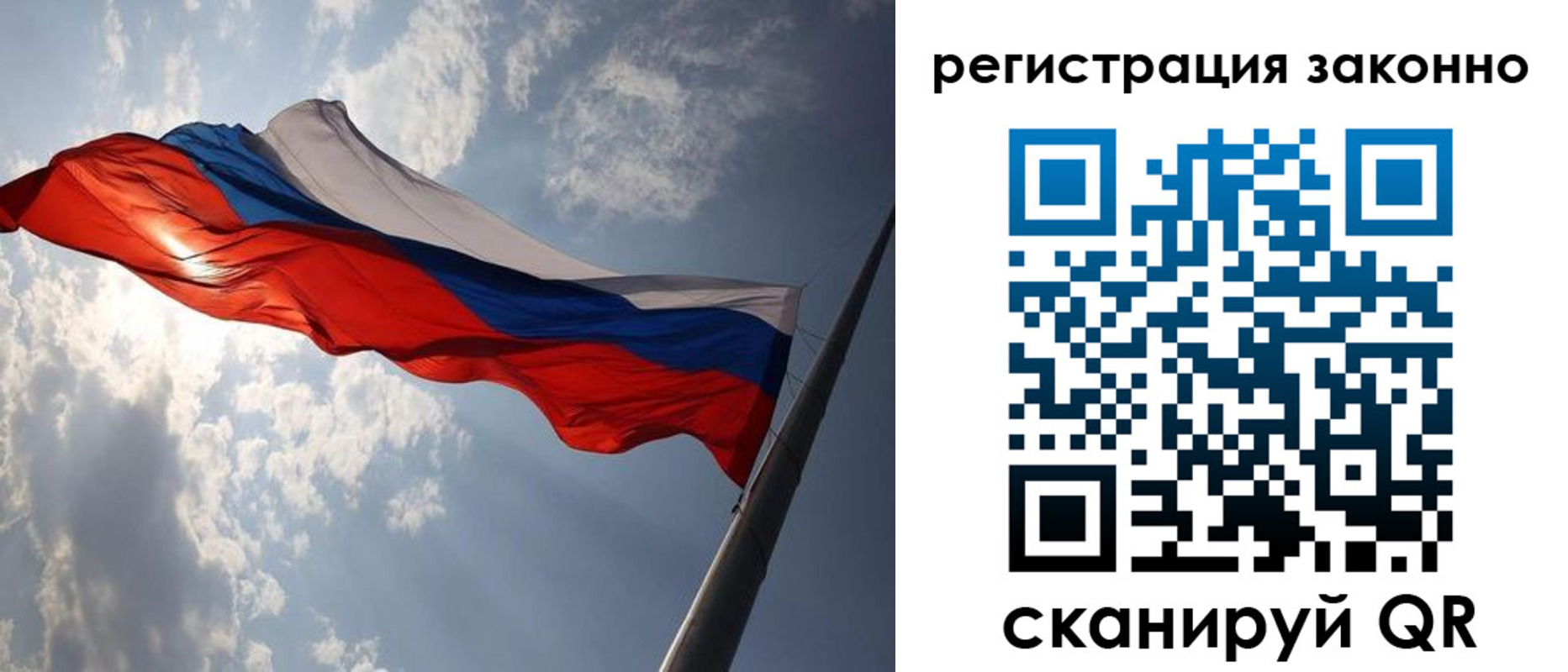 регистрация в Ульяновске