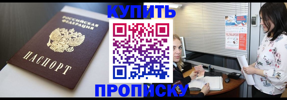 регистрация в Ульяновске