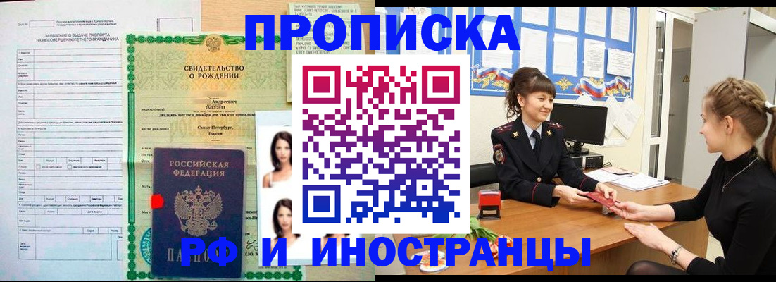 временная регистрация госуслуги в Ульяновске